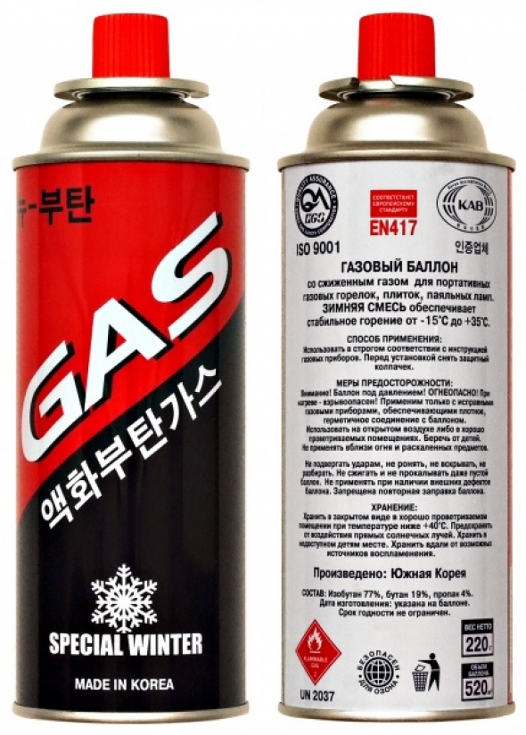 Газовый баллон “NEW BUTANE” 400ml