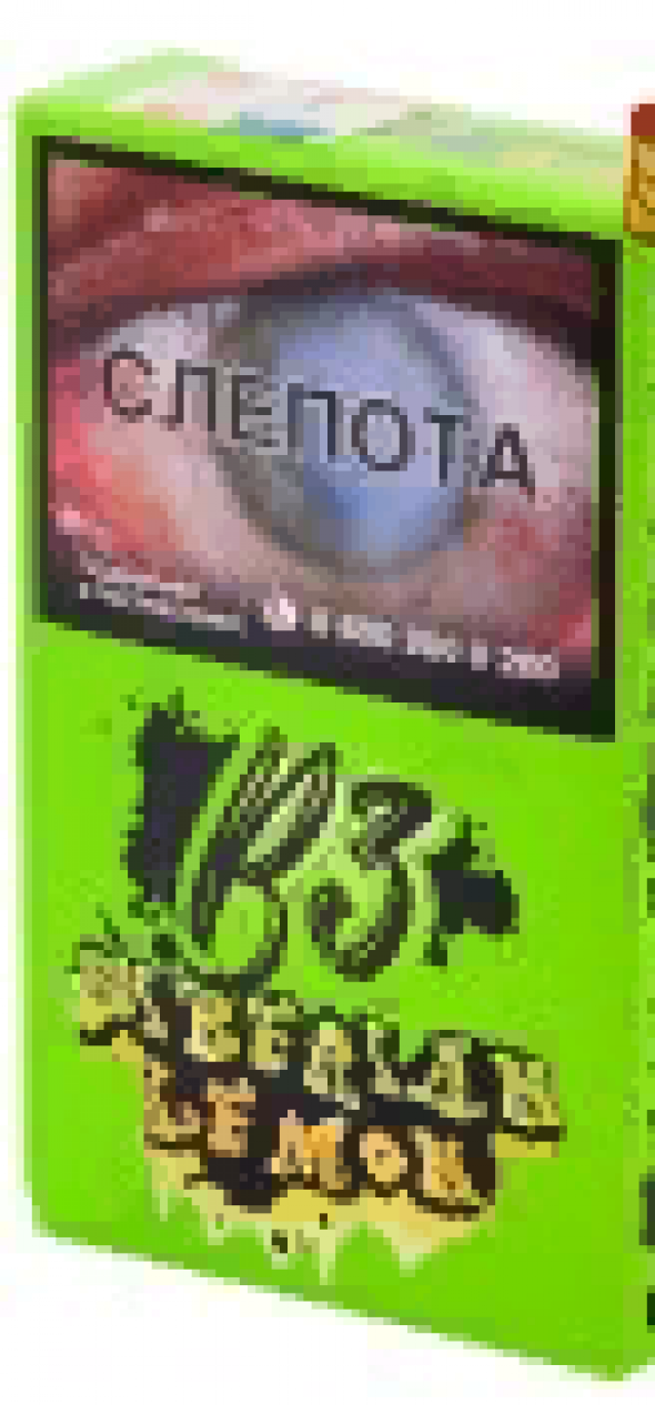 табак для кальяна B3 Siberian Lemon (Сибирский Лимон) Акцизный 50г