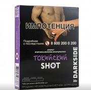 табак для кальяна DarkSide SHOT ( дарксайд шот )  30гр Токийский ( черника,клюква,маршмеллоу)