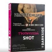 табак для кальяна DarkSide SHOT ( дарксайд шот )  30гр Тропический (клюква,киви,лимон)