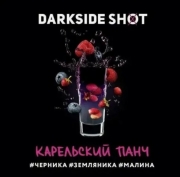 Табак Dark Side SHOT Карельский  Панч  (Черника земляника малина) 30 г