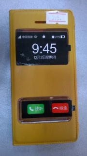 чехол для телефона iphone 5s(айфон 5с), арт 006872 песочный