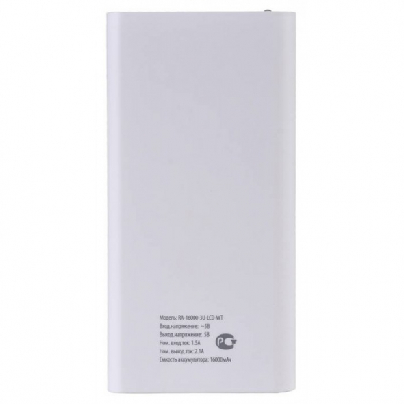 зарядное устройство Buro RA16000-3U-LCD-WT , 16000 mAh 2.1 а + 1 а , белый  3 USB