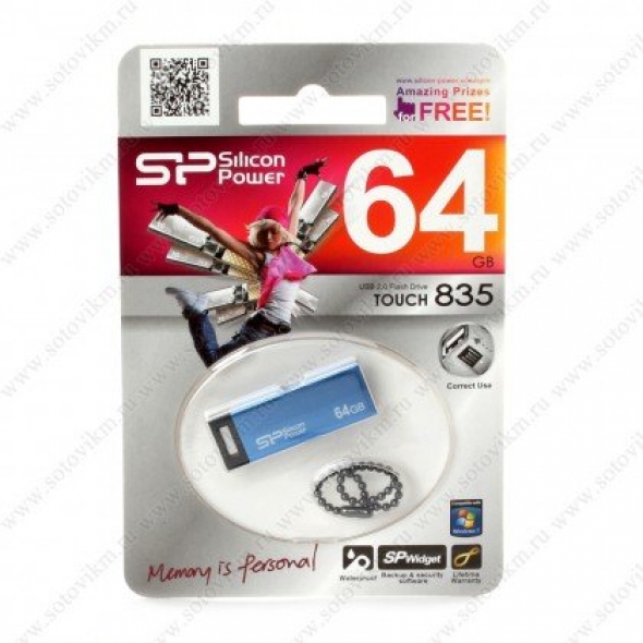touch 835,64 gb