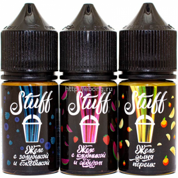 жидкость для электронных сигарет Stuff Salt 30 ml. желе малина личи