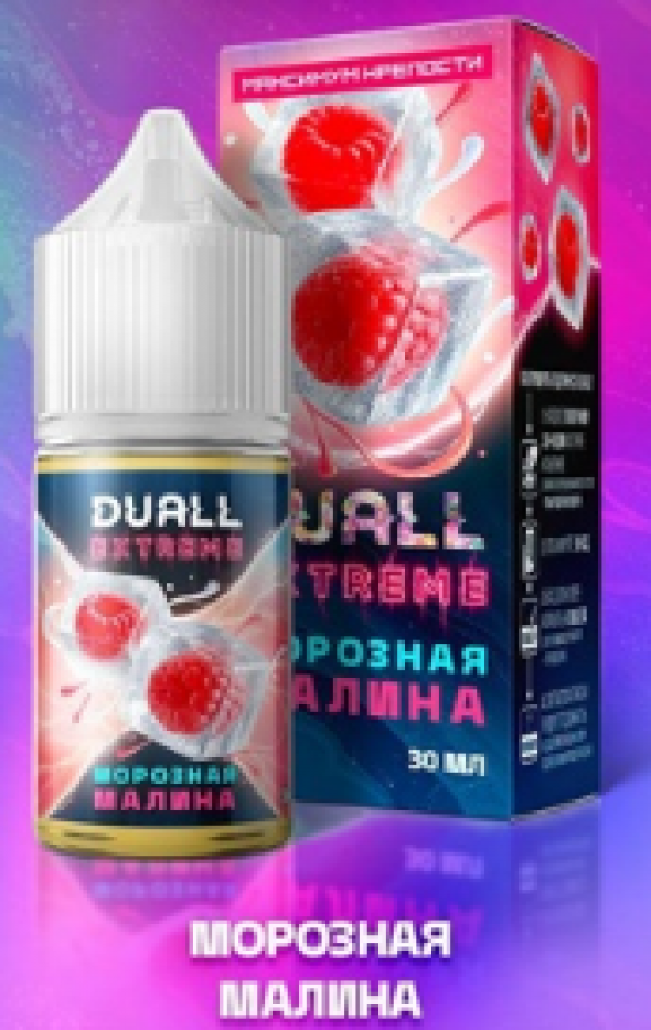 жидкость для электронных сигарет  Duall Extreme Морозная Малина 30 мл.