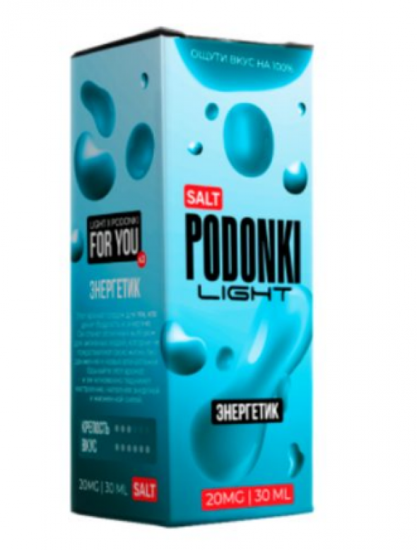 жидкость для электронных сигарет PODONKI LIGHT Salt 2% 30 ml - Энергетик
