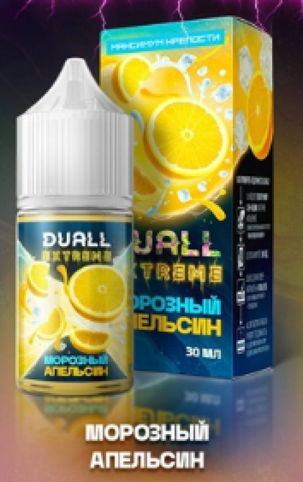 жидкость для электронных сигарет  Duall Extreme Морозный Апельсин 30 мл.