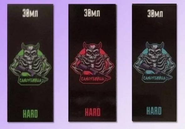 жидкость для электронных сигарет Самоубийца V2 Salt 30мл —Ананас кокос лед (20 Hard)