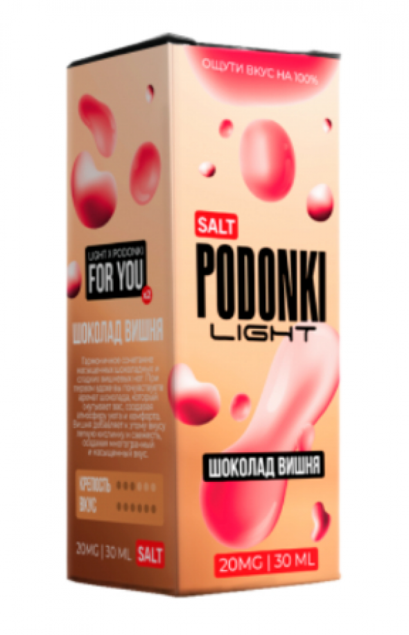 жидкость для электронных сигарет PODONKI LIGHT Salt 2% 30 ml - Шоколад Вишня