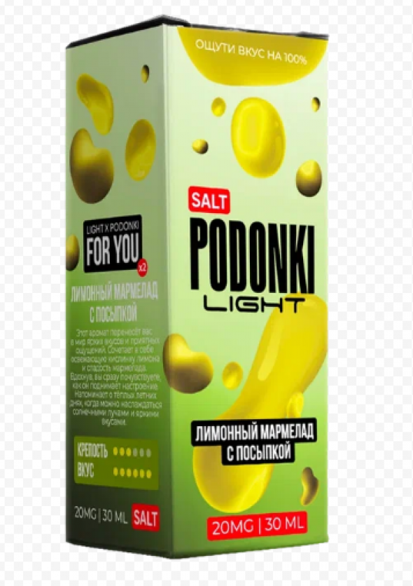 жидкость для электронных сигарет PODONKI LIGHT Salt 2% 30 ml - Лимонный мармелад