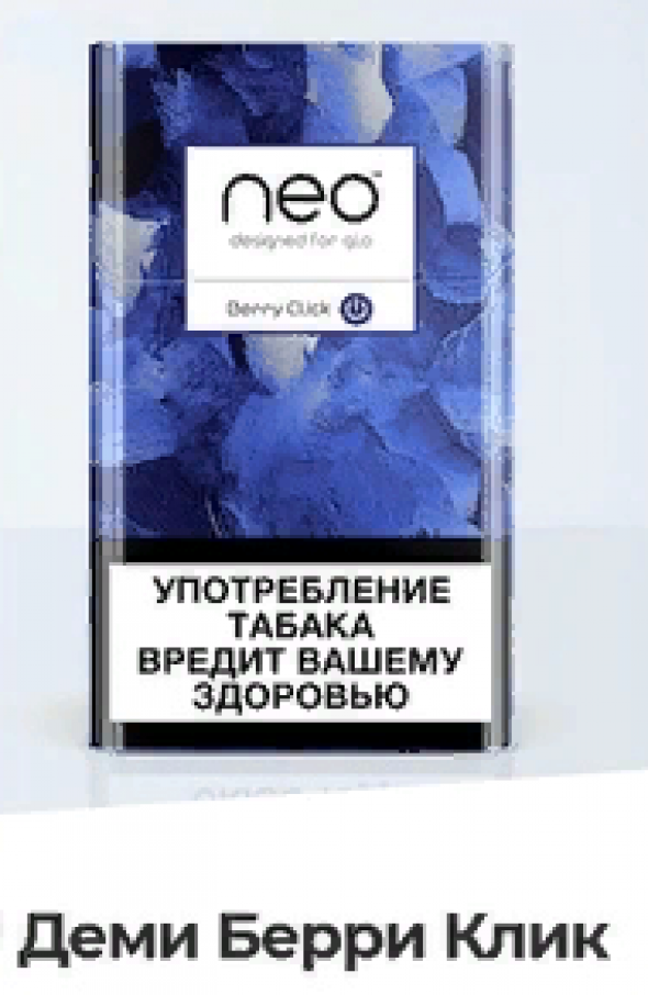 Стики NEO Деми Берри Клик (стики к устройствам HYPER)