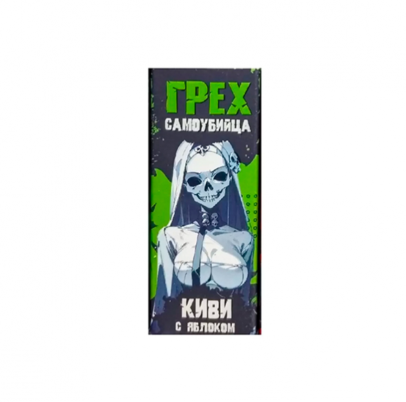 жидкость для электронных сигарет ГРЕХ САМОУБИЙЦА - КИВИ С ЯБЛОКОМ 30 мл.