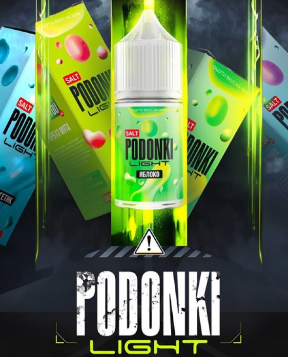 жидкость для электронных сигарет PODONKI LIGHT Salt 2% 30 ml - Клубника Земляника