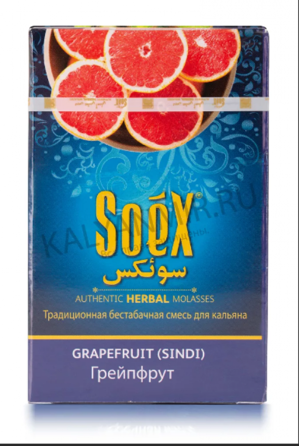 Безникотиновая смесь для кальяна Soex Грейпфрут 50гр (10шт в блк)