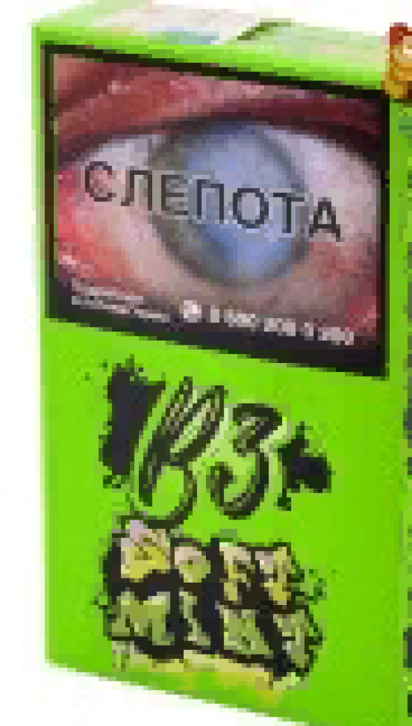 табак для кальяна  B3 Soft Mint (Сладкая Мята) Акцизный 50г