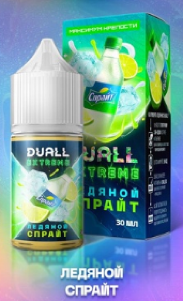жидкость для электронных сигарет  Duall Extreme Ледяной Спрайт 30 мл.