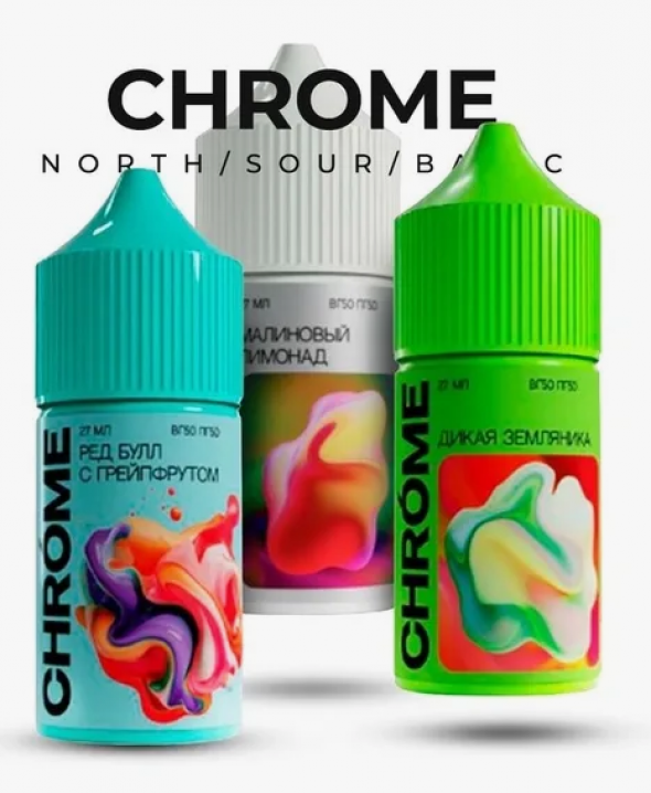 жидкость для электронных сигарет  CHROME NORTH SALT 30 мл. Ред Булл с грейпфрутом