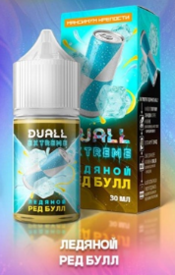 жидкость для электронных сигарет  Duall Extreme Ледяной Ред Булл 30 мл.