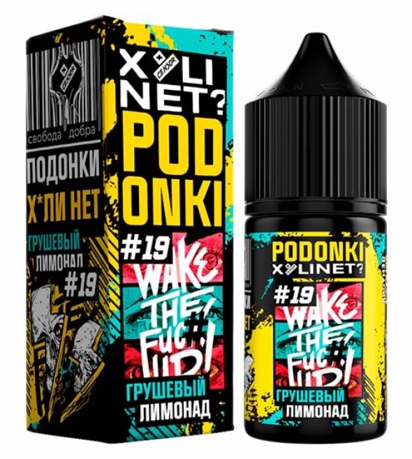 жидкость для электронных сигарет XYLINET x PODONKI Salt — Грушевый лимонад 30мл