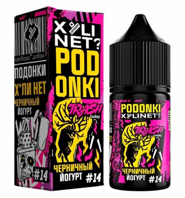 жидкость для электронных сигарет XYLINET x PODONKI Salt — Черничный Йогурт 30мл