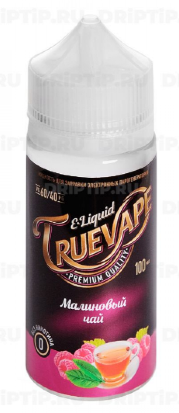 жидкость для электронных сигарет True Vape 100 мл xxx Малиновый чай - Чай малина