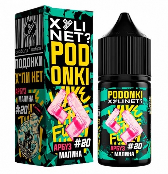 жидкость для электронных сигарет XYLINET x PODONKI Salt — Арбузная мята 30мл