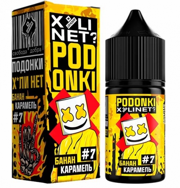жидкость для электронных сигарет XYLINET x PODONKI Salt — Банан Карамель 30мл