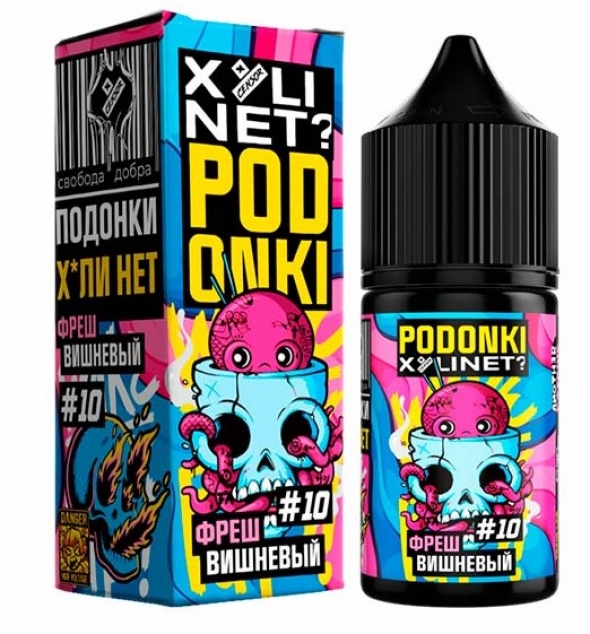 жидкость для электронных сигарет XYLINET x PODONKI Salt — Вишневый Фрэш Айс 30мл