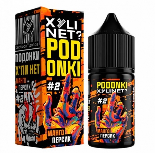 жидкость для электронных сигарет XYLINET x PODONKI Salt — Манго Персик Айс 30мл