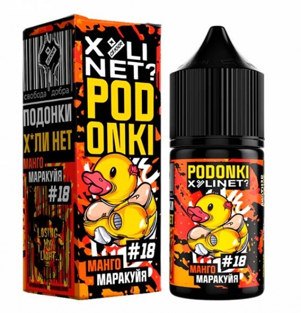 жидкость для электронных сигарет XYLINET x PODONKI Salt — Манго маракуйя 30мл