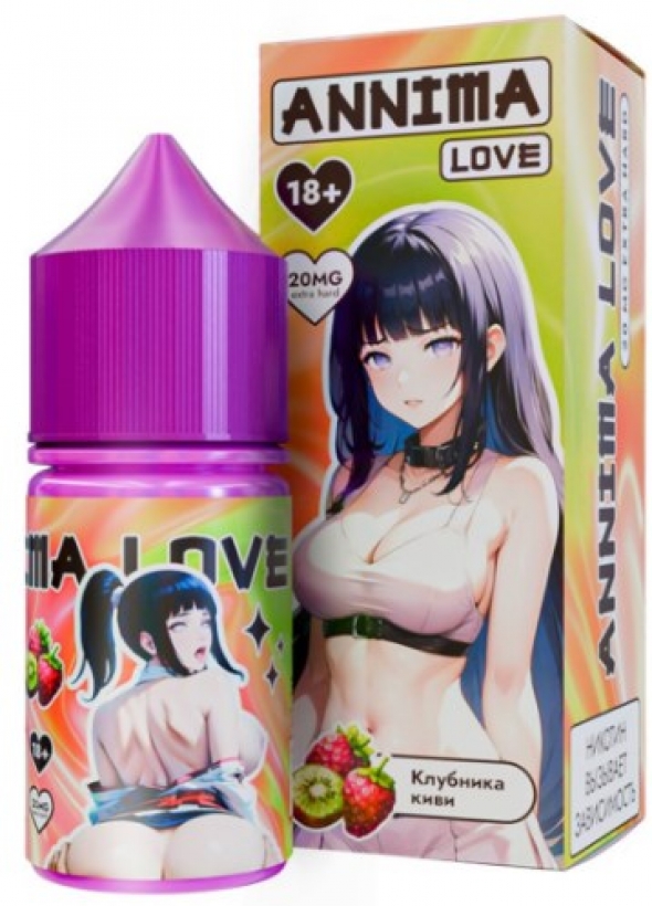 жидкость для электронных сигарет  ANNIMA LOVE (аннима лав) 20мг EXTRA HARD (КЛУБНИКА КИВИ)