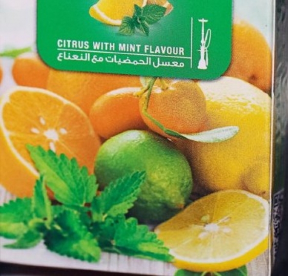 табак для кальяна Al Fakher (Аль Факер)  Citrus With Mint ( Цитрус и Мята ) 50Г