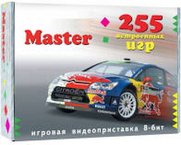 Игровая приставка Dendy Master 255 встр.игр