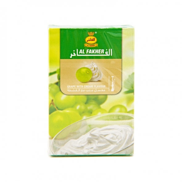табак для кальяна Al Fakher (Аль Факер)  GRAPE WITH CREAM  FLAVOUR (ВИНОГРАД С КРЕМОМ) 50Г