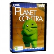картридж (кассета) на SEGA (сега) planet contra (пленет контра)