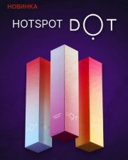жидкость для электронных сигарет HOTSPOT DOT 30ml 18mg