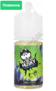 Жидкость для электронных сигарет HUSKY Double Ice SALT - Chilly Kiwi 30мл 20mg