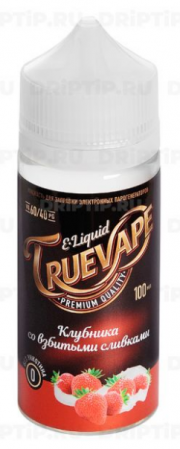жидкость для электронных сигарет True Vape 100 мл xxx Клубника сливки