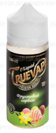 жидкость для электронных сигарет True Vape 100 мл xxx Фруктовый сорбет - Сорбет фрукты