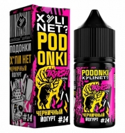 жидкость для электронных сигарет XYLINET x PODONKI Salt — Черничный Йогурт 30мл