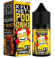 жидкость для электронных сигарет XYLINET x PODONKI Salt — Банан Карамель 30мл