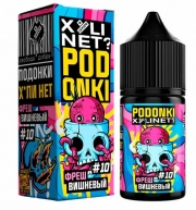 жидкость для электронных сигарет XYLINET x PODONKI Salt — Вишневый Фрэш Айс 30мл