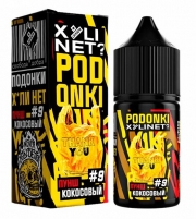 жидкость для электронных сигарет XYLINET x PODONKI Salt — Кокосовый Пунш Айс 30мл