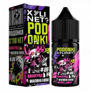 жидкость для электронных сигарет XYLINET x PODONKI Salt — Виноград малина киви 30мл