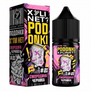 жидкость для электронных сигарет XYLINET x PODONKI Salt — Смородина черника 30мл