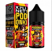 жидкость для электронных сигарет XYLINET x PODONKI Salt — Малина Личи Айс 30мл