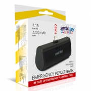 зарядное устройство SMARTBUY TURBO-8, 2200 mah